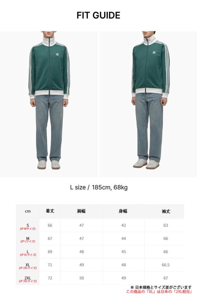 【Clover】adidas 緑 ジップアップジャケット XO(XXL) Clover】adidas 緑 ジップアップジャケット XO(XXL) Clover