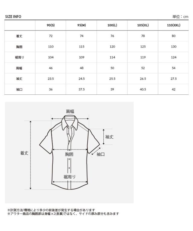 THE NORTH FACE ノースフェイス カジュアルシャツ M’S SUNSET CRUISE S/S SHIRTS ナイロンシャツ 半袖 メンズ レディース NH8SQ14A/B/C_7