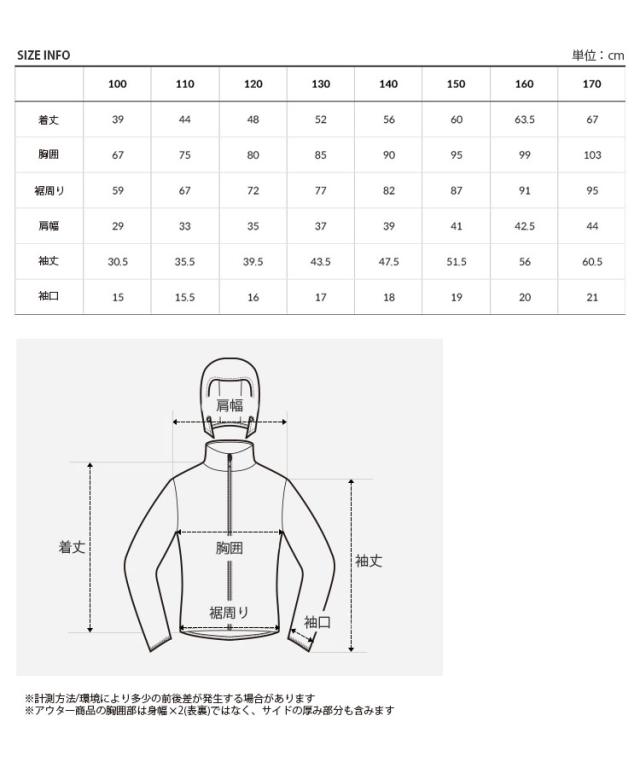 THE NORTH FACE ノースフェイス キッズ ナイロンジャケット K’S FLURRY WIND HOODIE EX JACKET フーディ パーカー 子供用 NJ3LQ16S/T/U/V_7