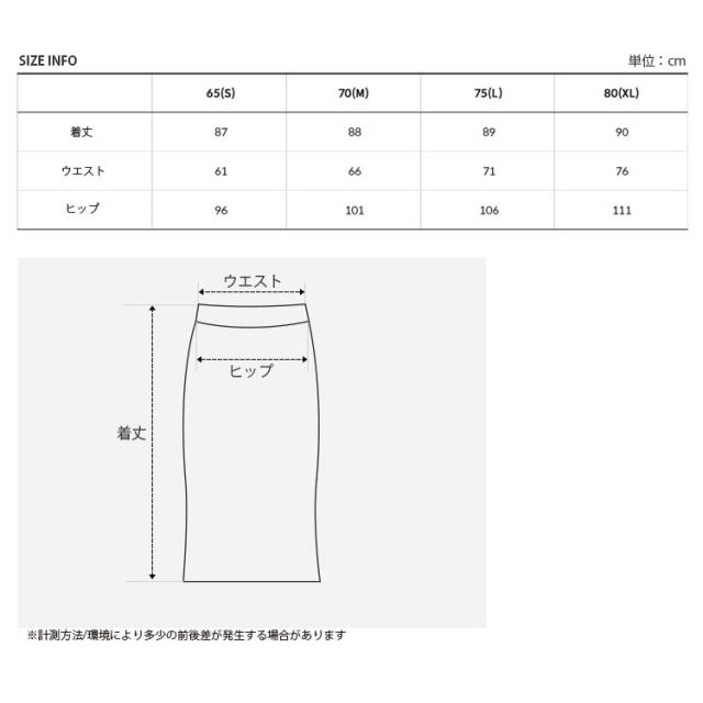 THE NORTH FACE ノースフェイス レディース ロングスカート W’S NEILTON SKIRT ウィメンズ Aラインスカート 女性用 NK6NQ30J/K/L_7