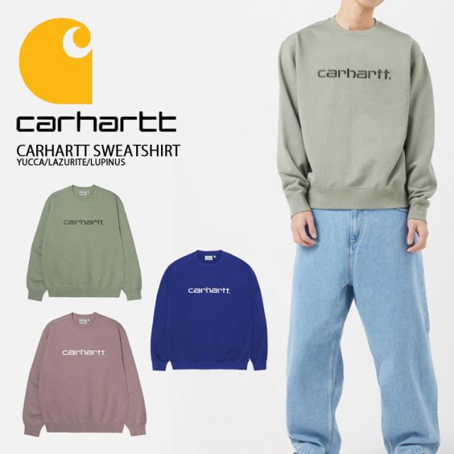 CARHARTT カーハート スウェット CARHARTT SWEATSHIRT YUCCA LAZURITE LUPINUS カーハートスウェットシャツ スウェットトレーナ ユッカ ラズライト ルピナス CA23SSSWCR