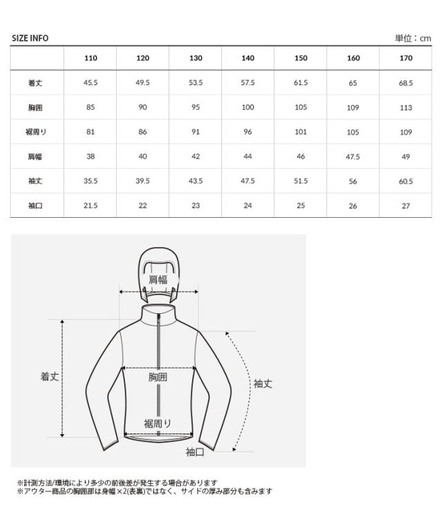 THE NORTH FACE ノースフェイス キッズ ナイロンジャケット K’S MOUNTAIN JACKET ジャケット マウンテンパーカー 子供用 NJ2HQ50S/T/U_9