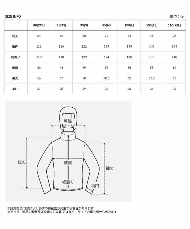 THE NORTH FACE ノースフェイス ナイロンジャケット RANGER JACKET ジャケット フーディ 長袖 メンズ レディース NJ3BQ52J/K/L/M