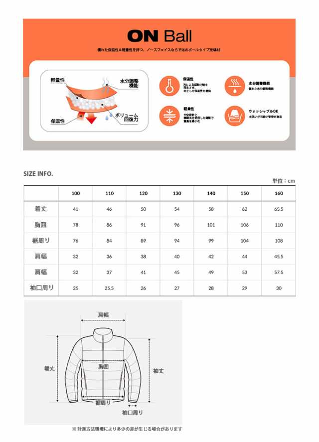 THE NORTH FACE ノースフェイス キッズ リバーシブル ダウン