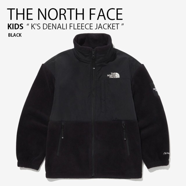 THE NORTH FACE ノースフェイス キッズ フリースジャケット K’S DENALI FLEECE JACKET フリース ジャケット ブラック 子供用 NJ4FQ53S