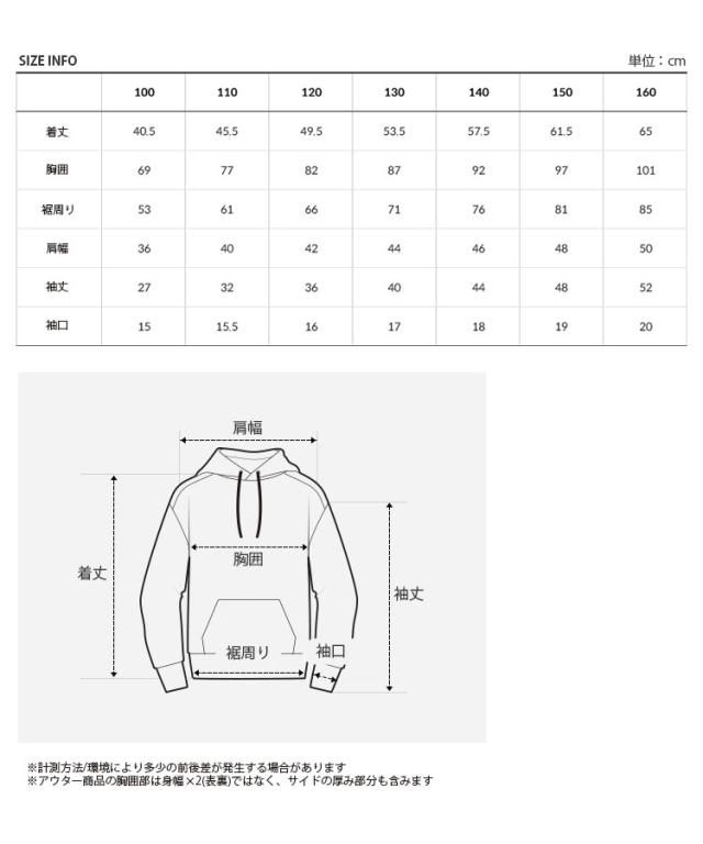 THE NORTH FACE ノースフェイス キッズ パーカー K’S MINI BOX LOGO HOODIE ロゴ フーディ 長袖 プルオーバー 子供用 NM5PQ57S/T/U_6