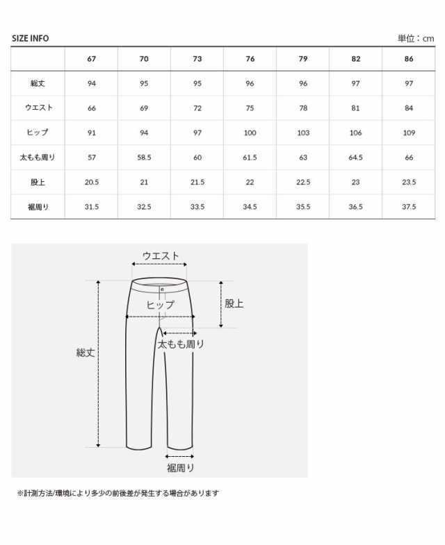 THE NORTH FACE ノースフェイス レディース ロングパンツ W’S SCHOELLER SIGMA PANTS ウィメンズ パンツ 長ズボン 女性用 NP6NQ83A/B