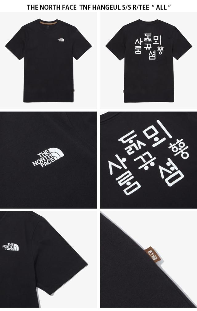 THE NORTH FACE ノースフェイス Tシャツ TNF HANGEUL S/S R/TEE ティーシャツ 半袖 ブラック メンズ レディース NT7UQ52/53/54