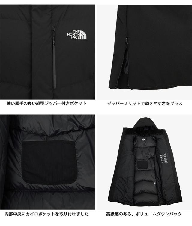 THE NORTH FACE 北の方人間の顔 落ち込む厚地の外套 M’S ASPEN TECH RDS DOWN COAT ロング落ち込む 涼み台厚地の外套 BLACK GRAYDRYVENT NC1DQ70