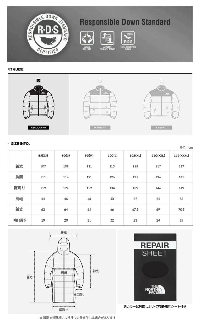 THE NORTH FACE 北の方人間の顔 落ち込む厚地の外套 M’S ASPEN TECH RDS DOWN COAT ロング落ち込む 涼み台厚地の外套 BLACK GRAYDRYVENT NC1DQ70