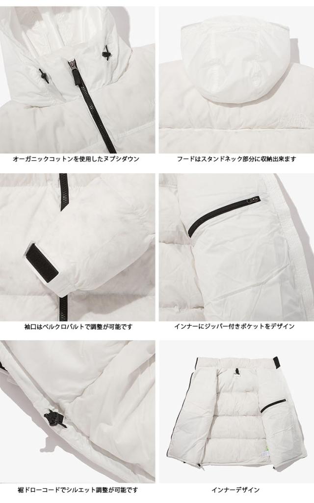 THE NORTH FACE ノースフェイス ダウンジャケット UNDYED NUPTSE 