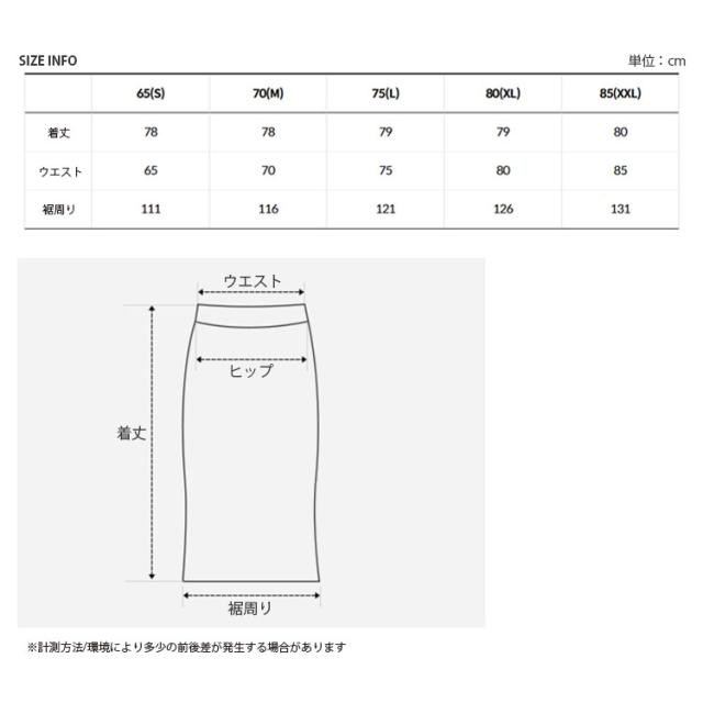 THE NORTH FACE ノースフェイス レディース カーゴスカート W’S DALE SKIRT ウィメンズ スカート ポケット付き 女性用 NK6NR30A/B/C_6