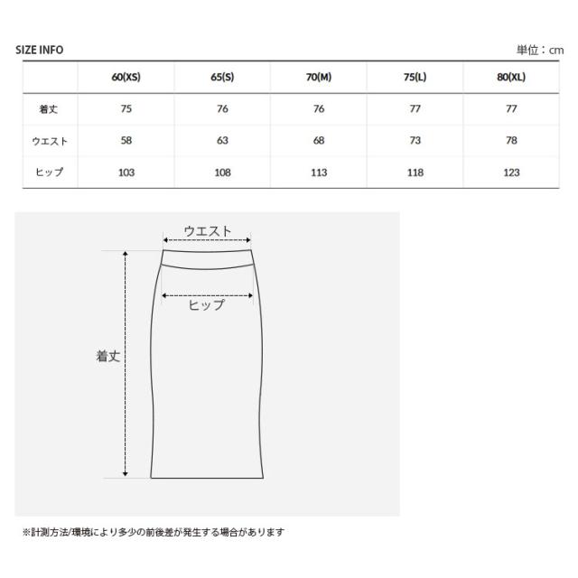 THE NORTH FACE ノースフェイス レディース ロングスカート W’S FROST SKIRT ウィメンズ フレアスカート ミディ丈 女性用 NK6NR32A/B/C_6