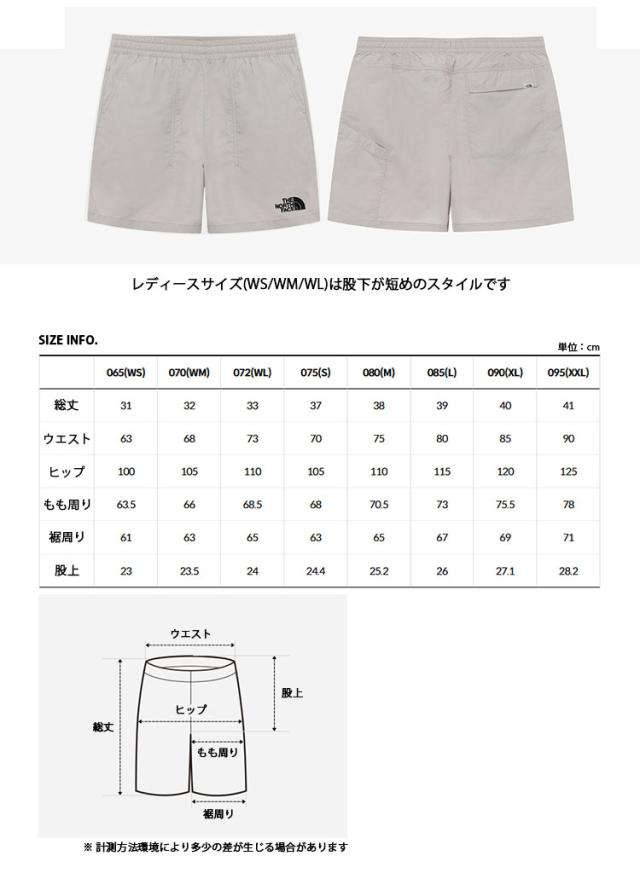 THE NORTH FACE ノースフェイス ハーフパンツ OLEMA SHORT PANTS オレマショートパンツ スポーツパンツ ナイロンパンツ 撥水 NS6NR04