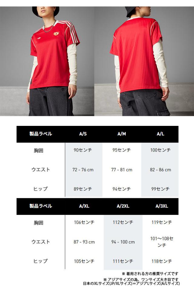 adidas originals アディダス 半袖 ジャージ Tシャツ MUN FC TERRACE ICON JERSEY JF0386 MUFC RED マンチェスター・ユナイテッド マンU_7