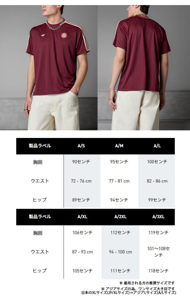 adidas originals アディダス 半袖 ジャージ Tシャツ FCB FC TERRACE