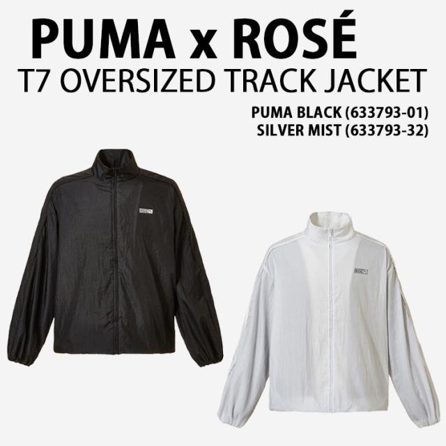 PUMA ロゼ×プーマ ジャケット T7 OVERSIZED TRACK JACKET トラックジャケット 633793-01 633793-32 ランニング BLACKPINKコラボ