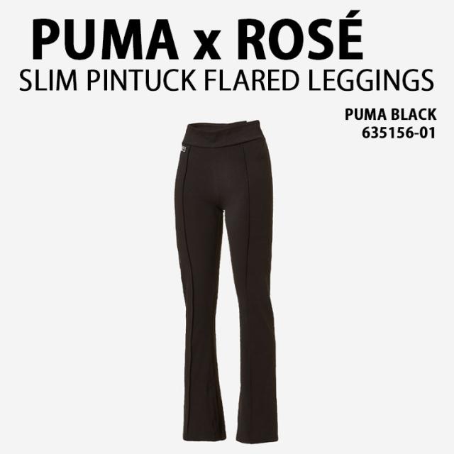 PUMA ロゼ×プーマ レディース レギンス SLIM PINTUCK FLARED LEGGINGS スリム ピンタック 635156-01 ロングパンツ BLACKPINKコラボ