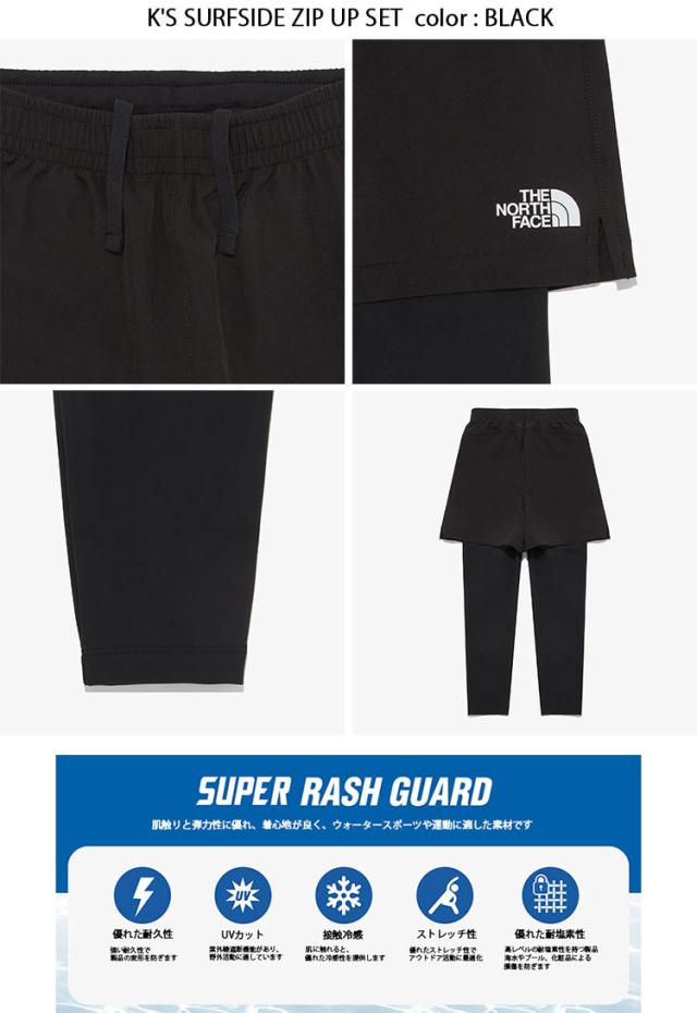 THE NORTH FACE ノースフェイス キッズ ジュニア ラッシュガードセットアップ K’S SURFSIDE ZIP UP SET 接触冷感 UVカット NJ5JR20