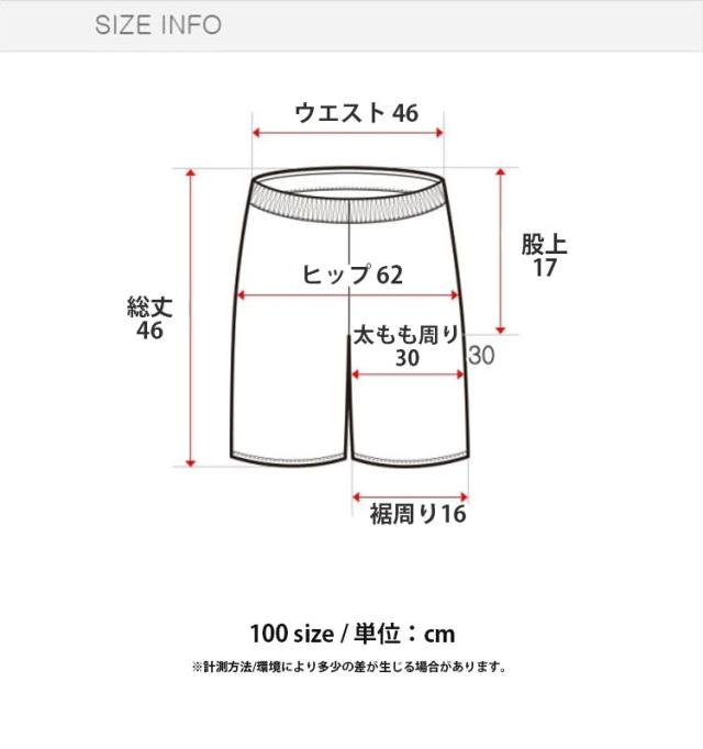 THE NORTH FACE ノースフェイス キッズ レギンス G’S KILOWATT SHORTS LEGGINGS MINT BLACK ガールズ キロワット ショーツ レギンス 女の子 子供用 NF6KK01S/T_4