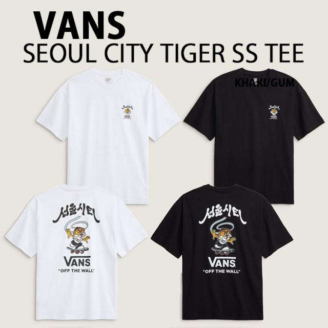 VANS バンズ 韓国限定 Tシャツ タイガー SEOUL CITY TIGER SS TEE グラフィックTシャツ WHITE BLACK ソウルシティシリーズ VN000W22