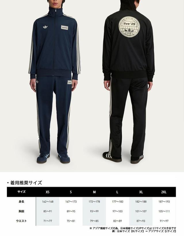 adidas originals アディダス トラックトップ OASIS TOUR live'25