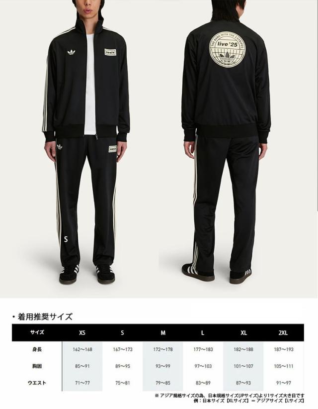 adidas originals アディダス トラックトップ OASIS TOUR live'25