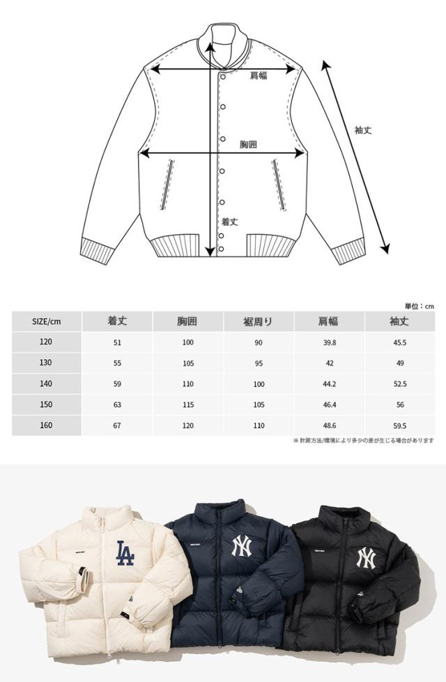 NEWERA ニューエラ キッズ ダウンジャケット AP KIDS MLB PUFFER DOWN