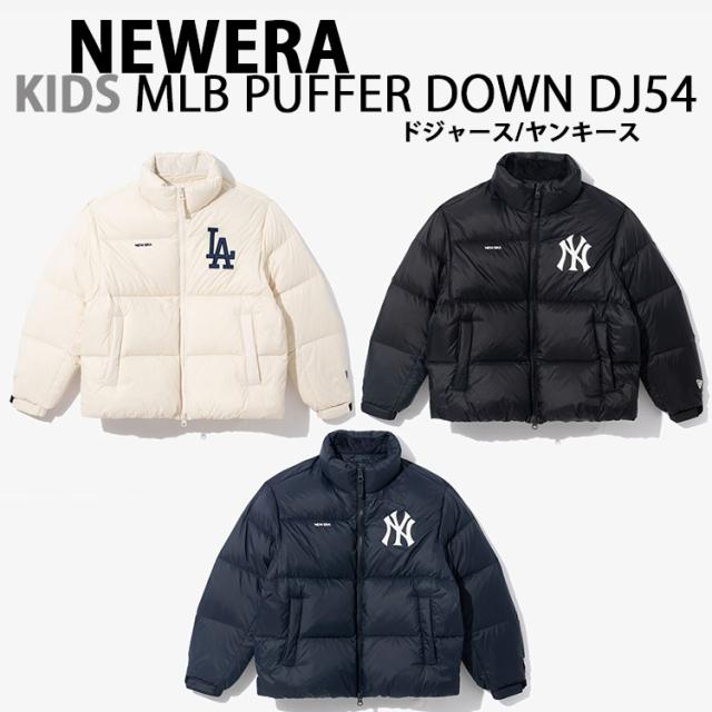 NEWERA ニューエラ キッズ ダウンジャケット AP KIDS MLB PUFFER DOWN