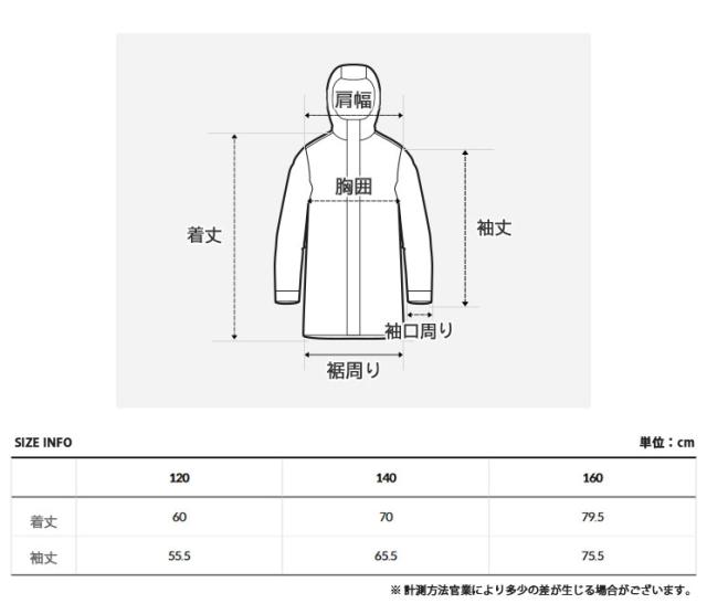 THE NORTH FACE ノースフェイス キッズ レインコート K’S MOUNTAIN PONCHO マウンテンポンチョ カッパ 防水 男の子 女の子 NJ2HR22S/T/U_5
