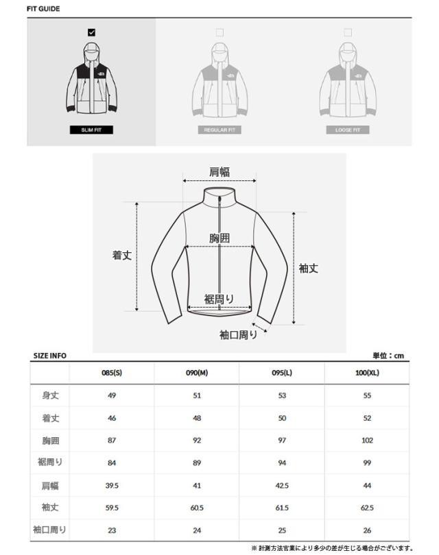 THE NORTH FACE ノースフェイス レディース ジャケット W'S LINE-X
