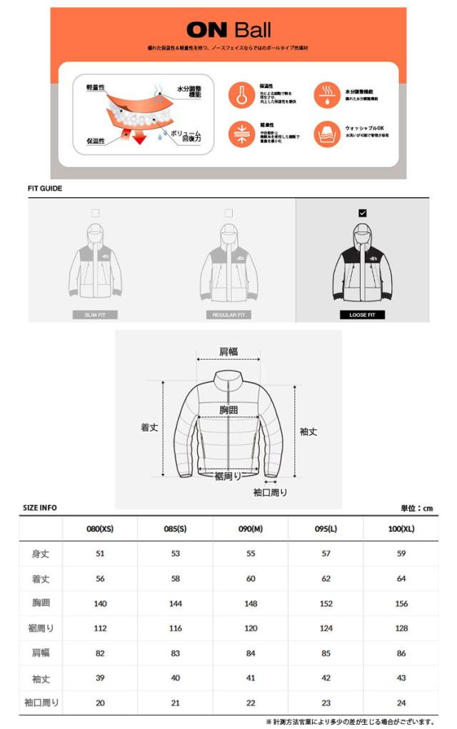 THE NORTH FACE ノースフェイス レディース パディングジャケット W’S ALMA ON JACKET アルマオンジャケット WHITELABEL NJ3NR82J/K/L_8