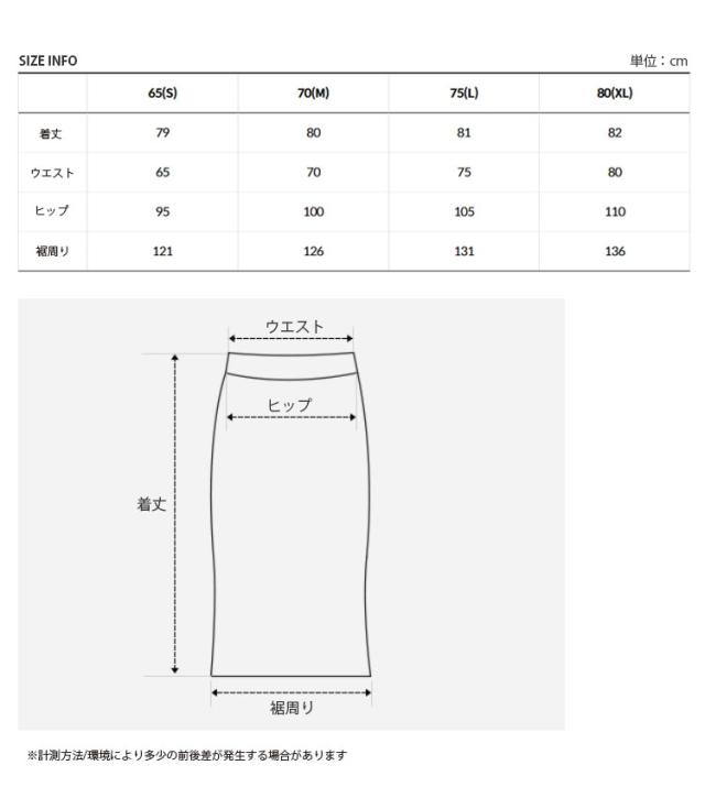 THE NORTH FACE ノースフェイス レディース デニムスカート W’S BLUERIDGE SKIRT ウィメンズ Aラインスカート ネイビー 女性用 NK6NR54A_4
