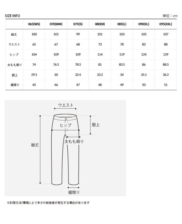 THE NORTH FACE ノースフェイス ジョガーパンツ WALKER CARGO PANTS カーゴパンツ 長ズボン メンズ レ