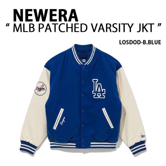 NEWERA ニューエラ スタジャン ブルゾン MLB PATCHED VARSITY JK53 LOSDOD ドジャース BLUE バーシティジャケット 大谷翔平 14742027