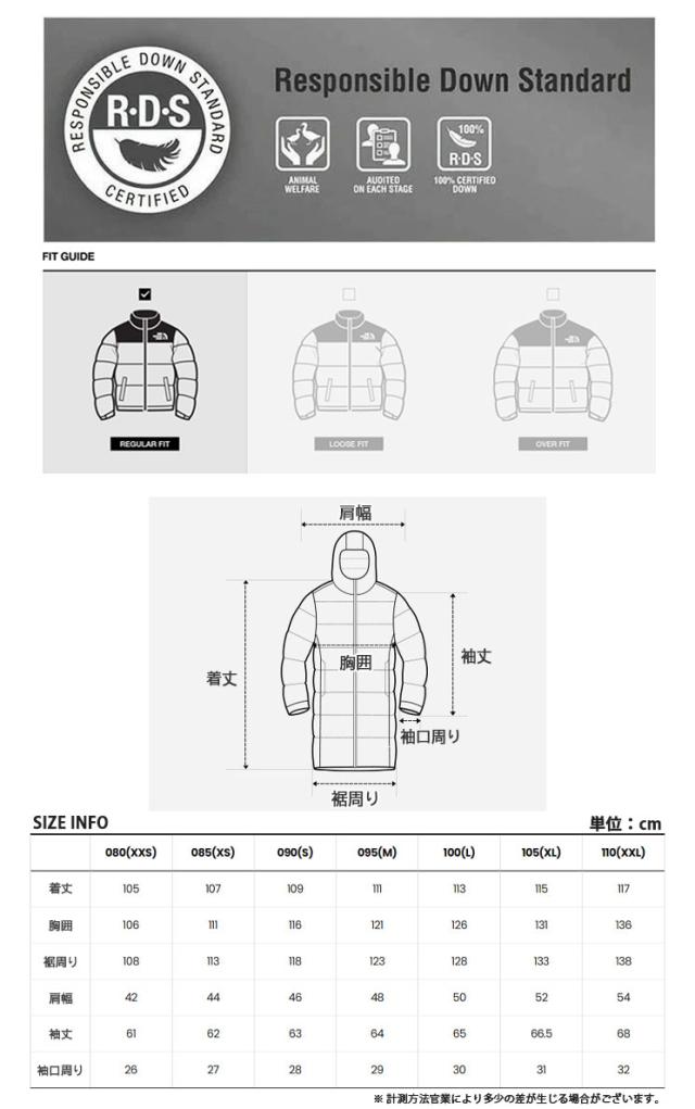 THE NORTH FACE 北の方人間の顔 白いこと下げ札 落ち込む上衣 EVERLOFT DOWN COAT RDS エバーロフト 落ち込む厚地の外套 NC1DR50J/K/L