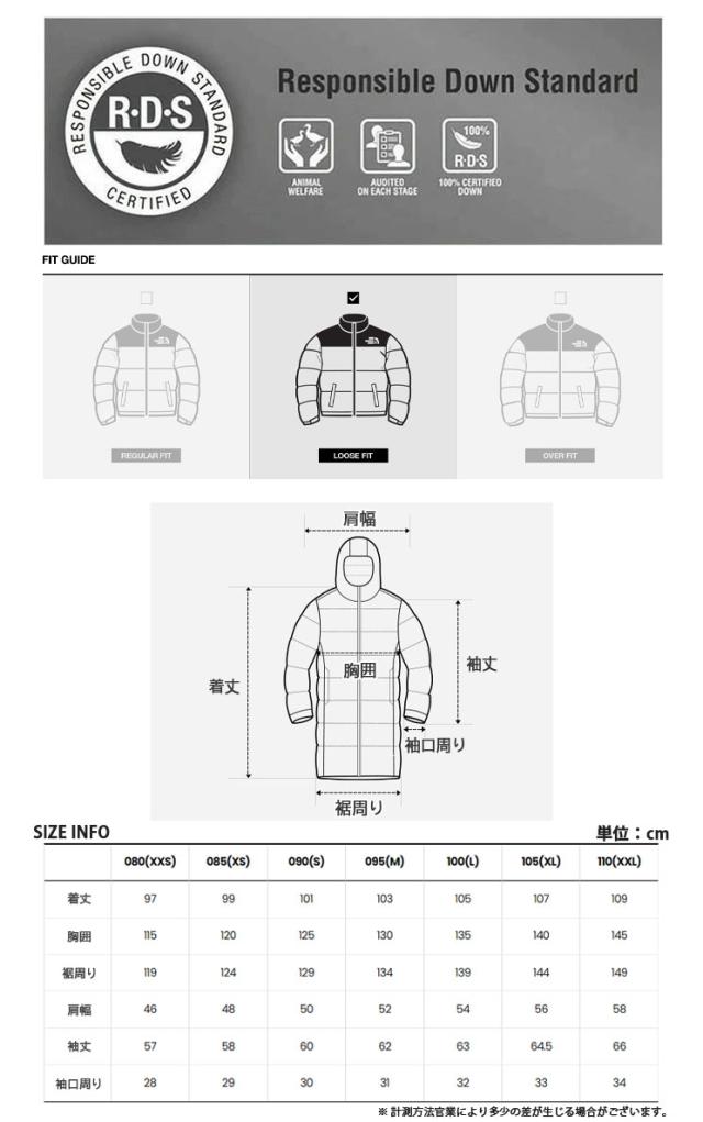 THE NORTH FACE ノースフェイス ホワイトレーベル ダウンジャケット ACTRA DOWN COAT RDS アクトラ ダウンコート WHITELABEL NC1DR51J/K_7