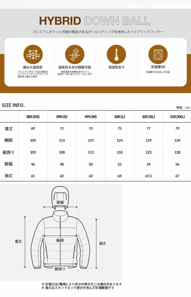 THE NORTH FACE ノースフェイス ダウンジャケット M