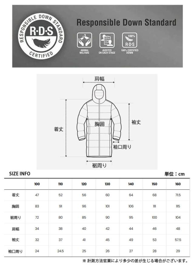THE NORTH FACE ノースフェイス キッズ ダウンジャケット G’S NUPTSE PARKA RDS ヌプシパーカー ヌプシダウン 女の子 NJ1DR56S/T/U_10