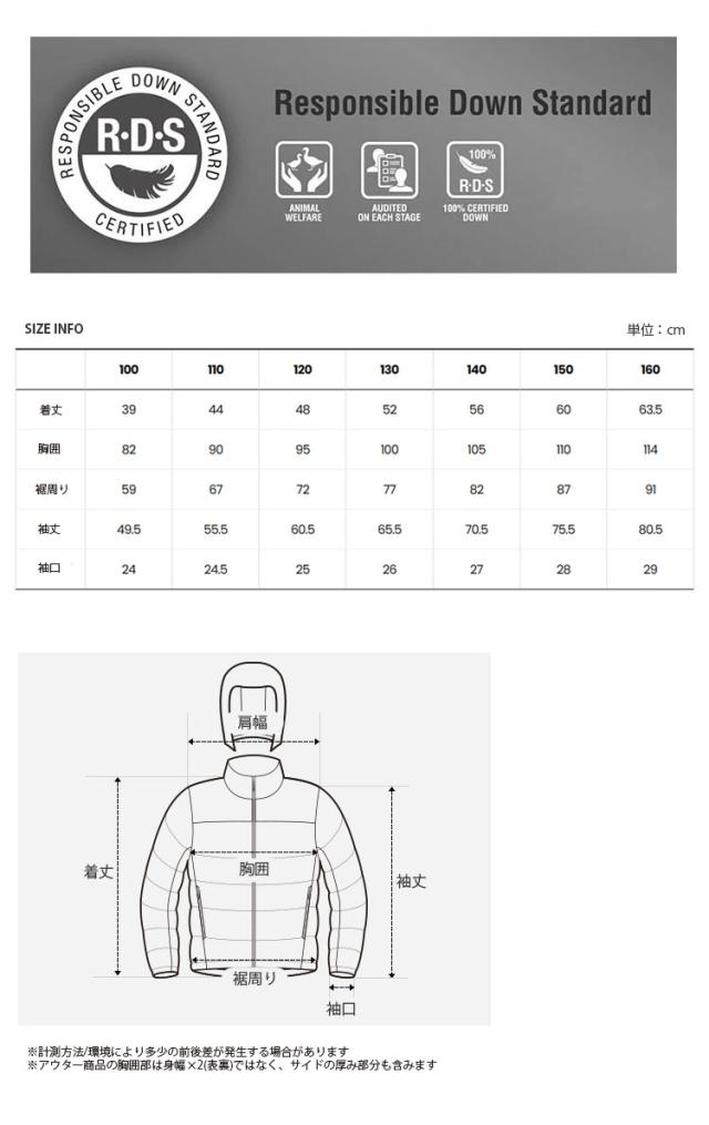 THE NORTH FACE ノースフェイス キッズ ダウンジャケット K’S LOFOTEN DOWN JACKET RDS ロフテン ダウン ジャケット 子供用 NJ1DR62S/T/U_10