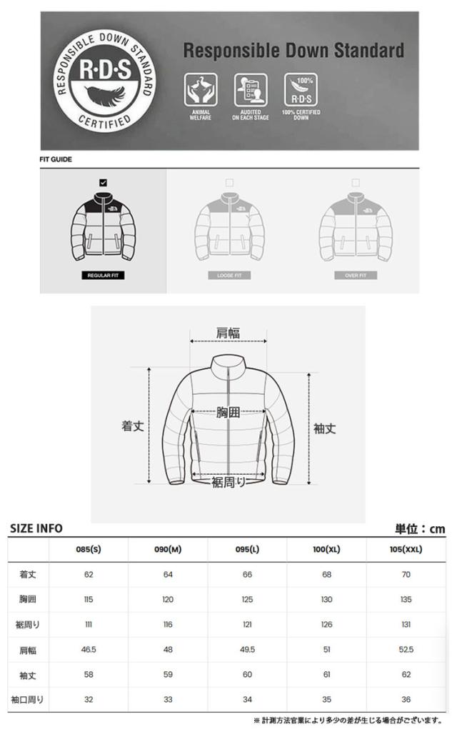 THE NORTH FACE ノースフェイス レディース ジャケット W’S SKYE DOWN JACKET RDS スカイダウンジャケット パーカー 一体型 NJ1DR87A/B/C_10