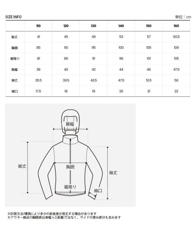 THE NORTH FACE ノースフェイス キッズ ナイロンジャケット K’S CAMPOUT JACKET ジャケット フーディ パーカー 子供用 NJ3BR53S/T/U_12