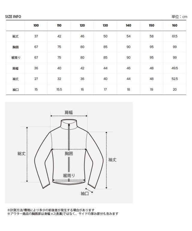 THE NORTH FACE ノースフェイス キッズ フリースジャケット K’S COMFY FLEECE JACKET ジャケット フーディ 子供用 NJ4FR51S/T/U/V