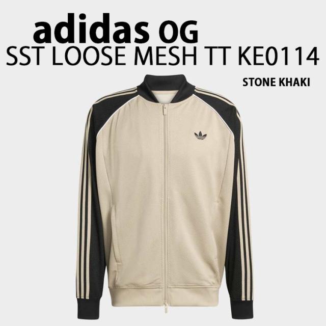 adidas originals アディダス トラックトップ M SST LOOSE MESH TRACK TOP KE0114 STONE KHAKI ジャージ スーパースター Kaze Fujii