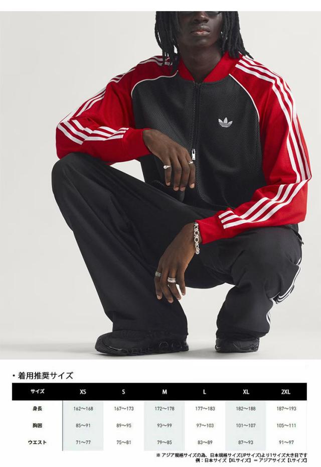 adidas originals アディダス トラックトップ M SST LOOSE MESH TRACK