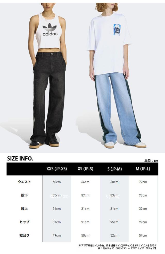adidas アディダス レディース デニムパンツ トラックパンツ ATHLETIC DEPT DENIM FIREBIRD PANTS BLACK KF2319 LIGHT-BLUE KF2318_8