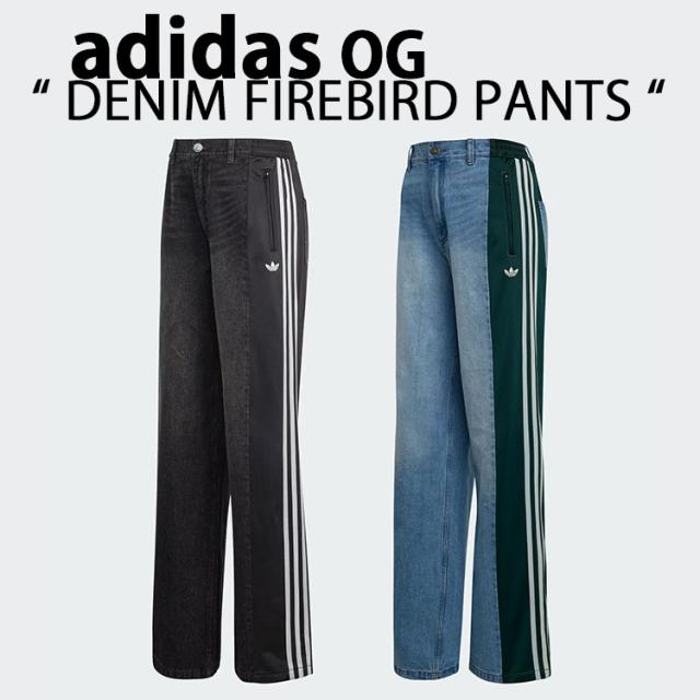 adidas アディダス レディース デニムパンツ トラックパンツ ATHLETIC DEPT DENIM FIREBIRD PANTS BLACK KF2319 LIGHT-BLUE KF2318