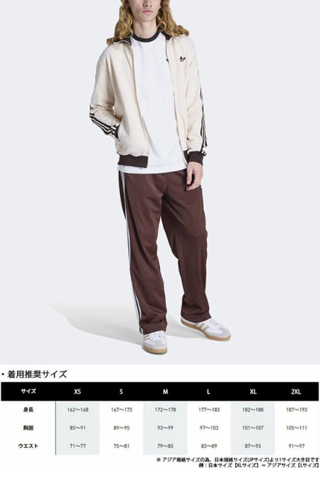 adidas アディダス トラックトップ ジャージ BECKENBAUER TRACK TOP