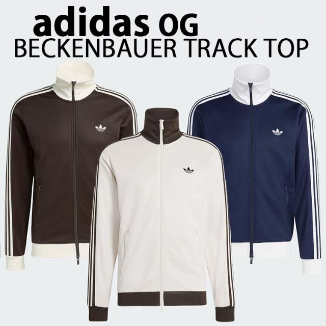 adidas アディダス トラックトップ ジャージ BECKENBAUER TRACK TOP ベッケンバウアー WHITE KQ9491 INDIGO KE3526 COFFEE KE1665