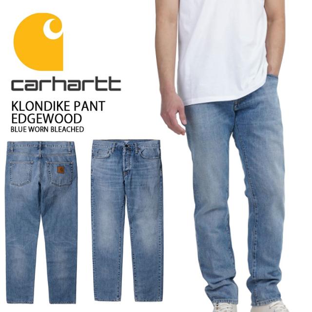 CARHARTT カーハート ロングパンツ KLONDIKE PANT EDGEWOOD BLUE ウェア クローンダイク パンツ エッジウッド ブルー メンズ 男性用 ジーンズ デニム パンツ CA22SSPA5P